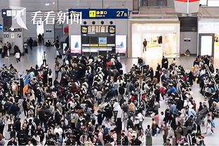 跟我一起喊！大批中国球迷在机场高呼C罗名字！